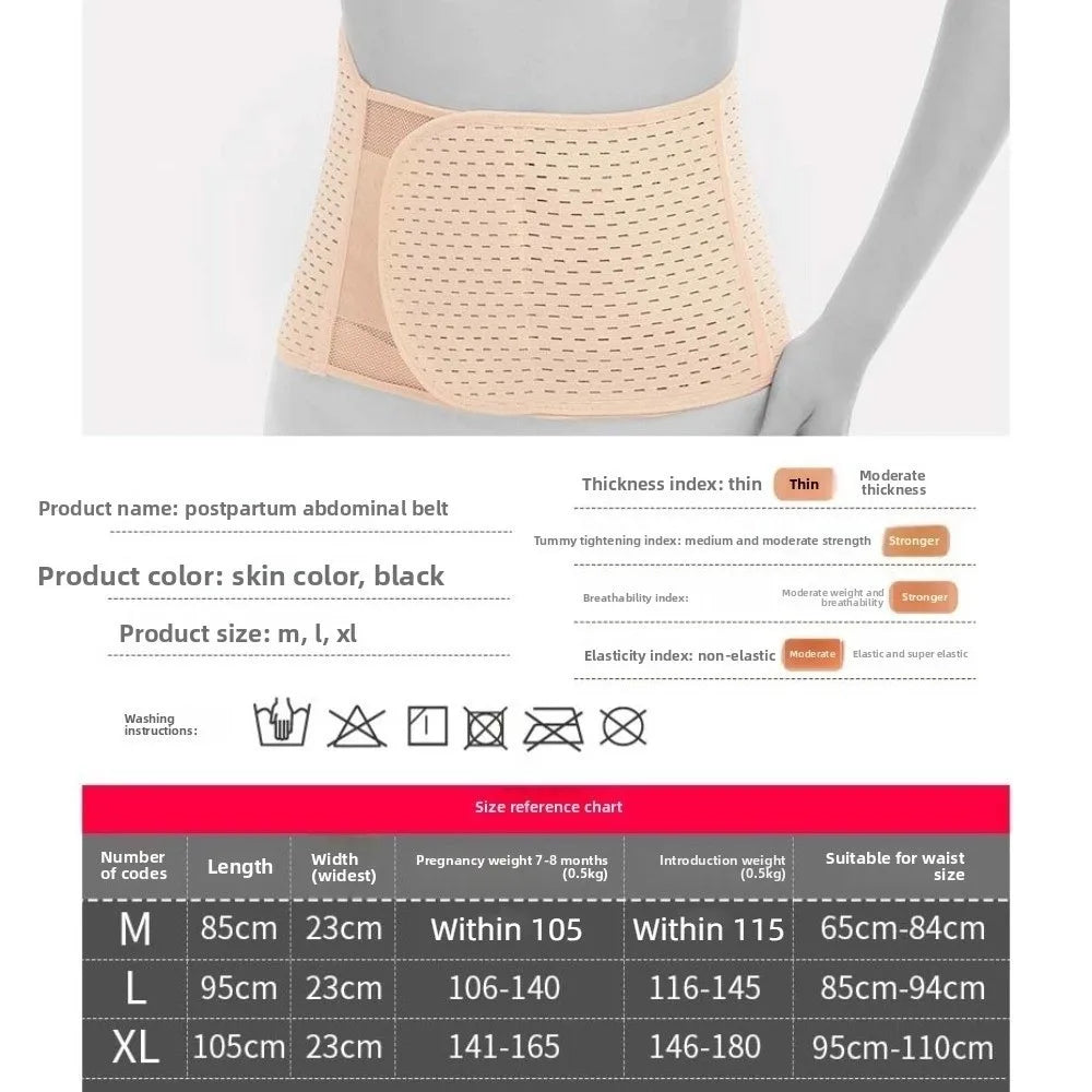 Fashion Thin Postpartum Body Shaper Belt Stickable Seamless Waist Trainer Breathable Belly Contracting Slimming Shapewear Lady