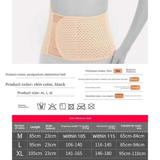 Fashion Thin Postpartum Body Shaper Belt Stickable Seamless Waist Trainer Breathable Belly Contracting Slimming Shapewear Lady